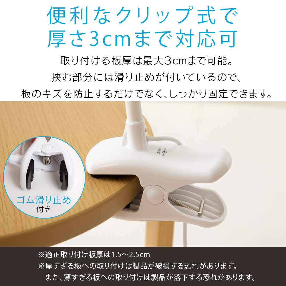Iris Plaza LED Desk Light Clip Light, 3-Stage Color Temperature Adjustment, Stepless Brightness Adjustment, Easy Operation, Adjustable Angle,