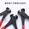 Nippers for Length Fret Cutting Cutting, Craft, Fasteners, Teeth, Adjustment,