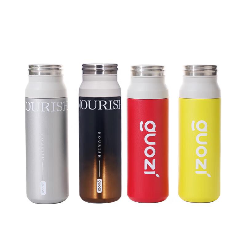 Guozi 450ml Stainless Steel Insulated Travel Mug