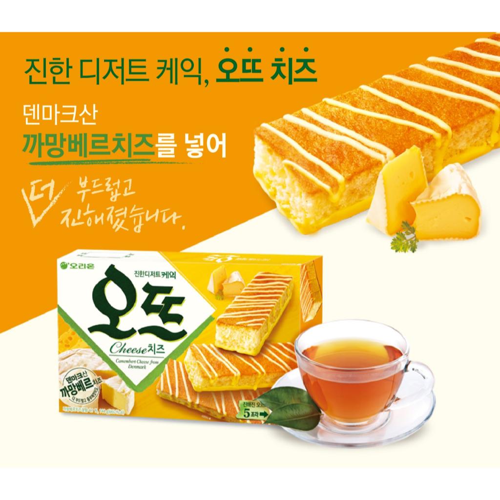 [Orion] Haute Chocolate 12Pcs & Cheese 12Pcs Set