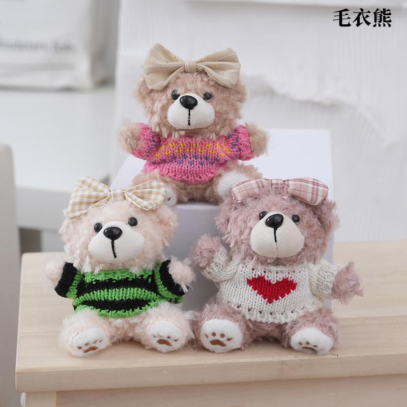 Delightful Plush Christmas Bear Keychain Perfect For Couples And Bag Charms