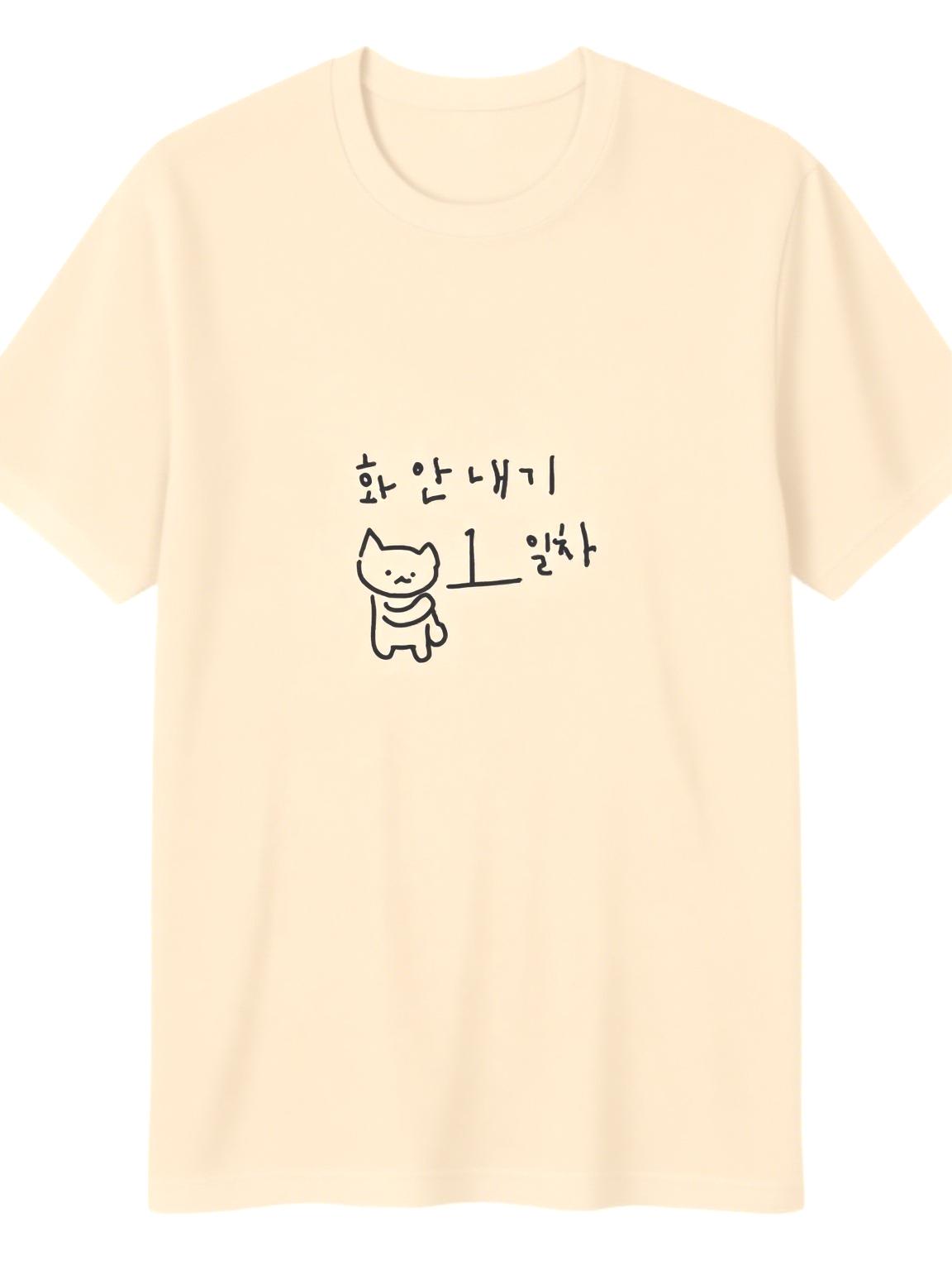 

2025 Autumn and Winter Cotton Skin-friendly Tees American Niche Line Puppy Printing Comfortable Trend Large Size Couple T-shirt 4XL