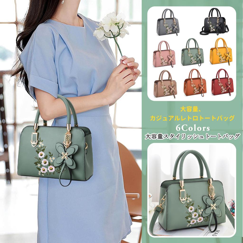 NICOLE & DORIS Women's 2-Way Shoulder Bag, PU Leather with Floral Embroidery, Waterproof, Lightweight, Can be Carried Over the Shoulder, Handbag, or