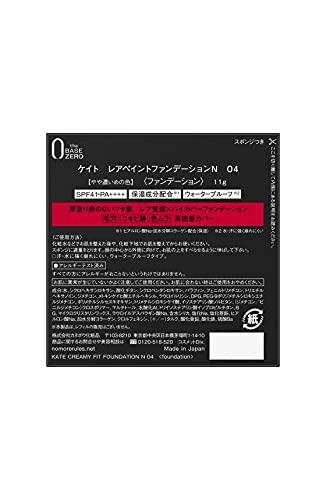 KATE Rare Paint Foundation N 04 004 Slightly Darker Shade 11g
