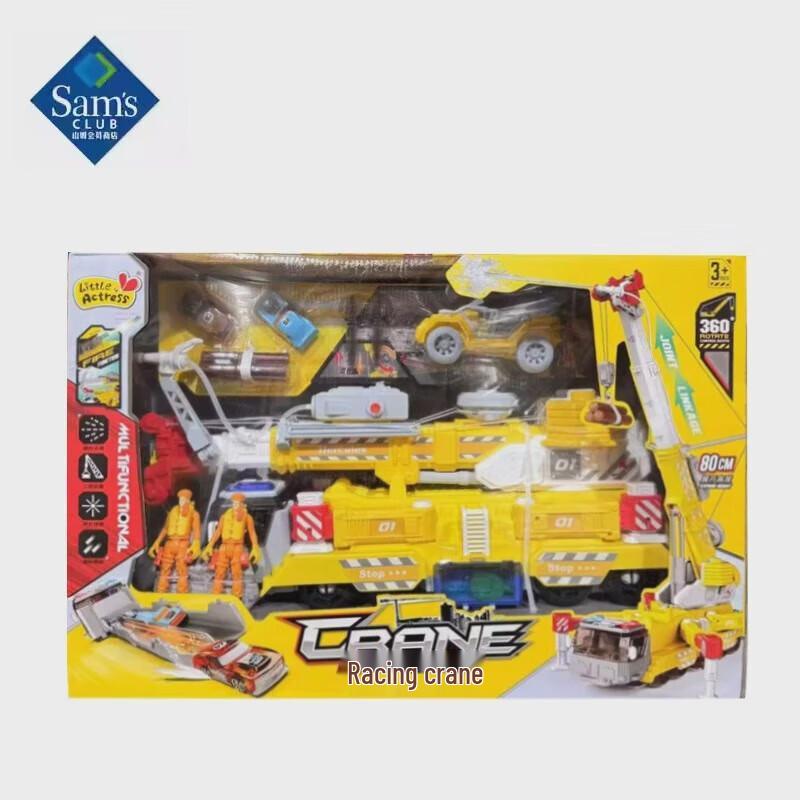 Engineering Vehicle Rescue Track Building Set