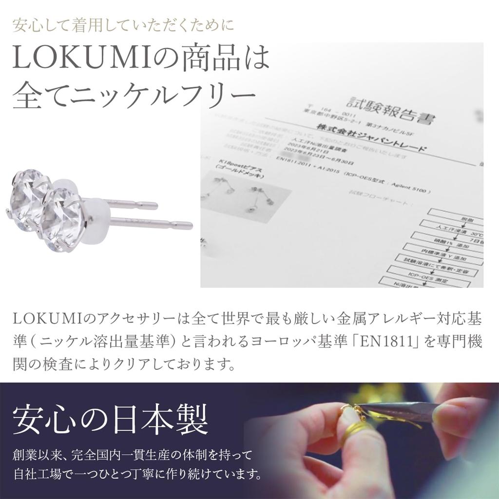 LOKUMI Earrings Pt900 Platinum Post Made In Japan 4 Sizes To Choose From 3A Cubic Zirconia Cubic Zirconia Metal Allergy Friendly 1 Stone Small Large