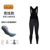 Bicycle Cycling Shorts With Double Arrow Pad Men Women Winter Long Pants