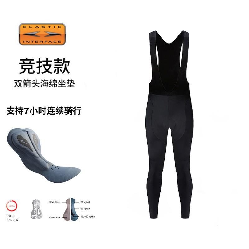 Bicycle Cycling Shorts With Double Arrow Pad Men Women Winter Long Pants