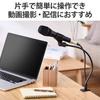 ELECOM Gooseneck Microphone Stand, Black, HS-DSARMOBK