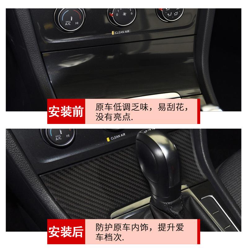 Für Volkswagen Golf 7-Punkt Haube Kohlefaser Mittelkonsole Dekoratives Aufkleber Auto Innenraum Modifikation