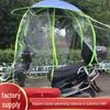 Electric Vehicle Canopy: Full Enclosure Sun/Rain Shield for Tricycles & Motorcycles