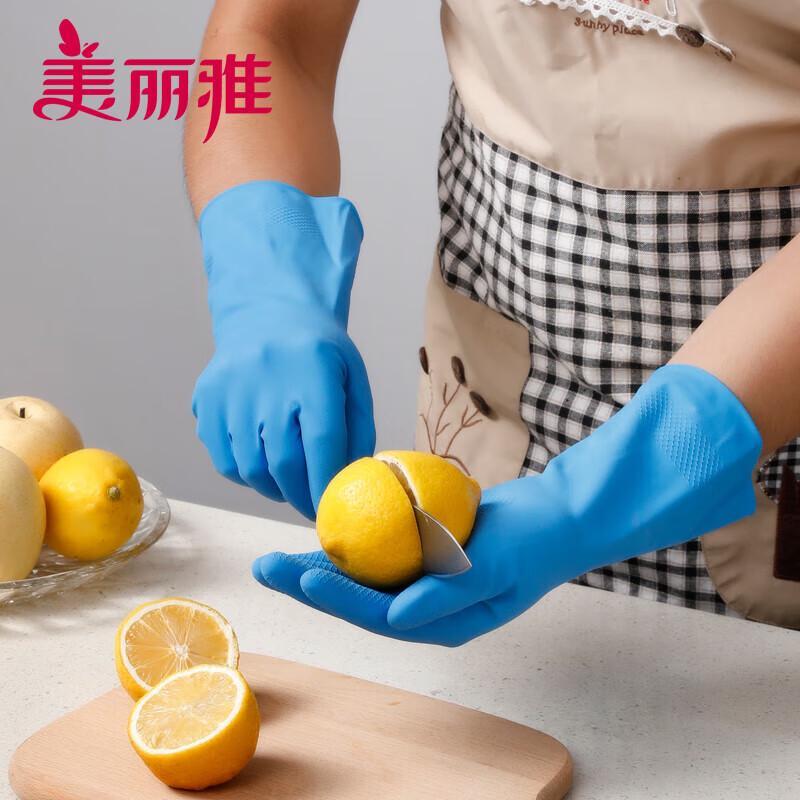 Meiliya Thickened Household Latex Gloves