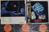 LP Record ANIME - Oh Dean Koushi hansen Starlight Dra CS727779 COLUBIA Japan Obi Anime/Game Used