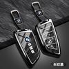 For BMW E81  Car Zinc Alloy Key Shell Key Case Holder Shell For BMW F20 G20 G30 X1 X3 X4 X5 G05 X6 X7 G11 F15 F16 G01 G02 F48 Car Stickers