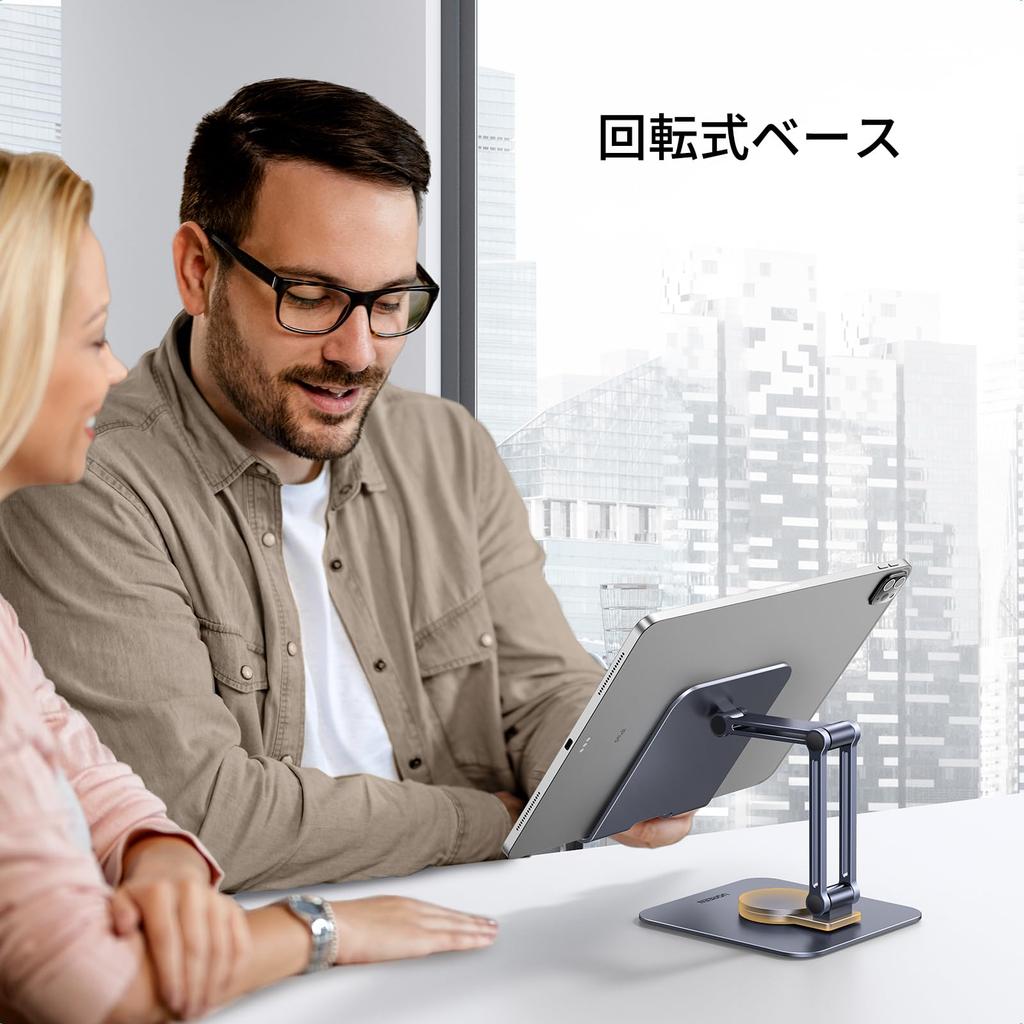 UGREEN Tablet Stand for Rotating Adjustable Portable Tablet Stand for Tablets from including iPad Gray iPad, 360° Base, Foldable, Height, Aluminum,