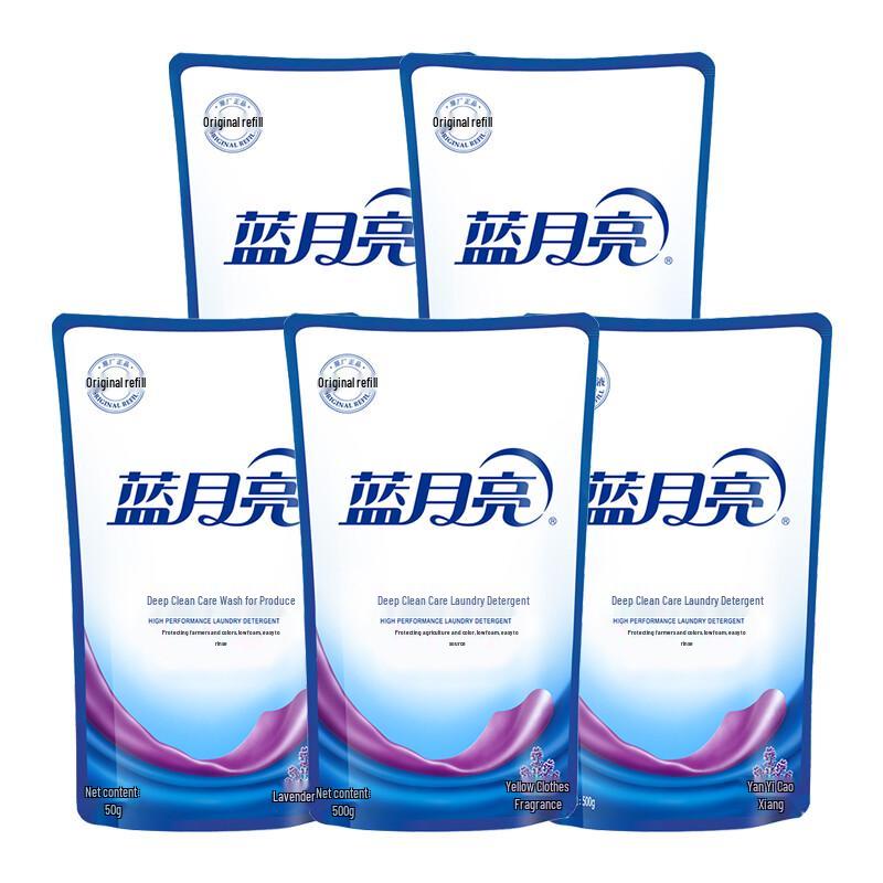 Blue Moon Deep Cleaning Laundry Detergent