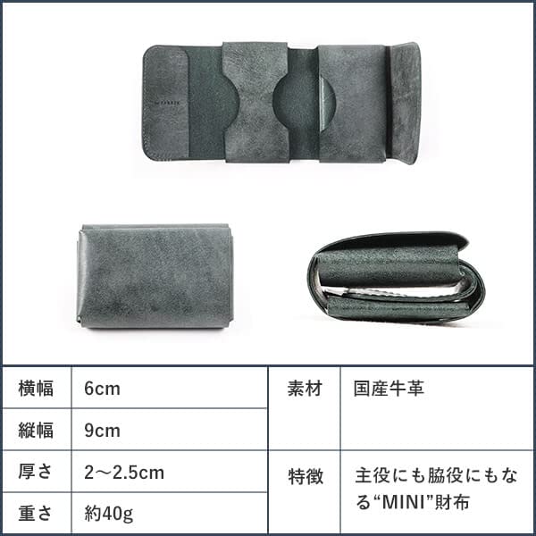 FABRIK Mini Pocket Wallet, Compact Wallet, Mini Wallet, Cowhide Leather, Stylish, Tokyo, Palm-Sized, Dark Green