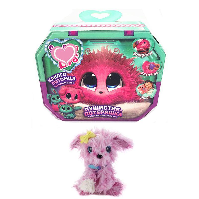 Adorable Scruff A Luvs Surprise Bath Cat Dog Bunny Plush Toy For Kids Xmas Gift