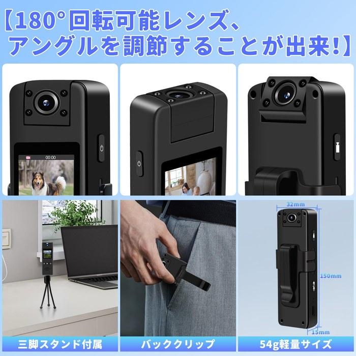 Action Camera 16GB SD Card Included – Wearable Mini Video Camera 1080P, 7hr Recording, Motion Detection, Night Vision, 9hr Audio, 180°