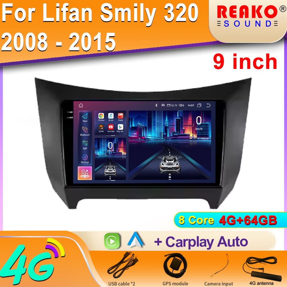 Carplay Android Auto Car Radio For Lifan Smily 320 2008 - 2015 2 Din Multimedia Player Autoradio Head Unit Navigation Stereo