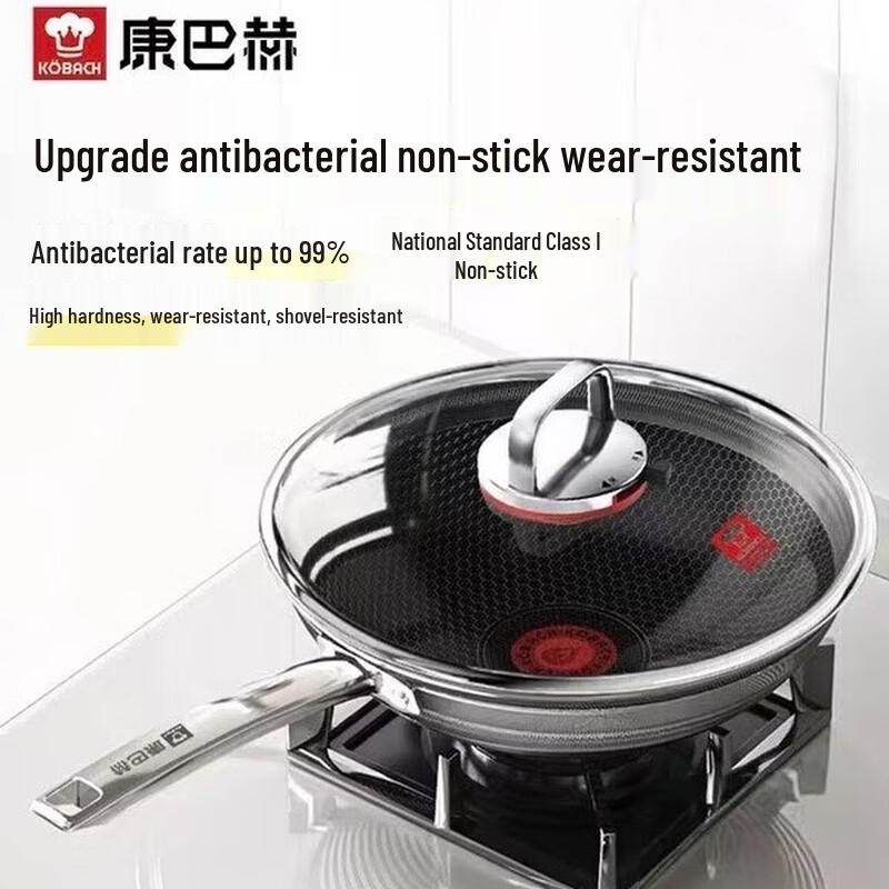 Kangbach 32cm Anti-Bacterial Non-stick Honeycomb Stainless Steel Wok
