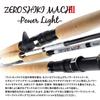 Zenith ZPL62LB ZEROSHIKI MACH III POWER LIGHT Mach III Power Light Bait 6ft 2inch White L Total (ZPL62LB) (Zeroshiki Model) Length 1.88m