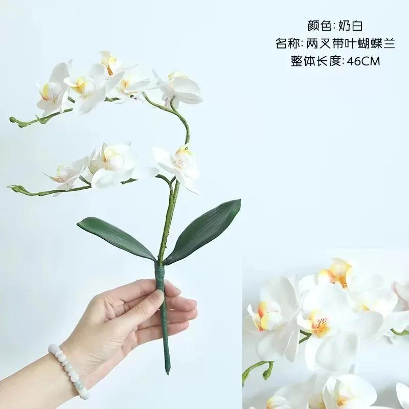 46CM Two Branched Phalaenopsis with Leaves Simulation Flower Artificial Realistic Orchid Flower Soft PVC Home Vase Decoration