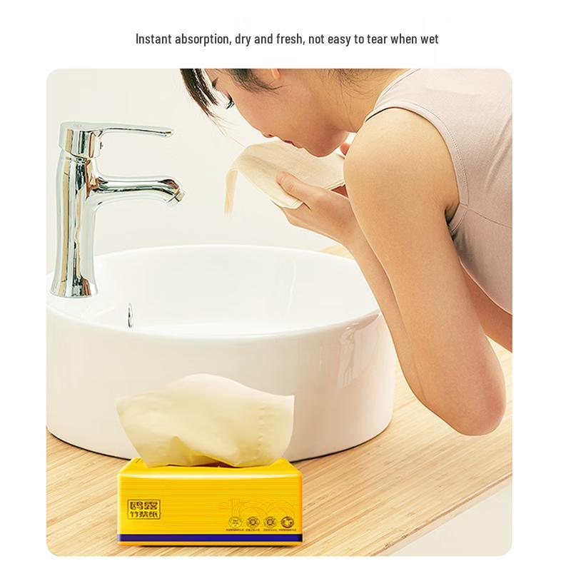 OULU Virgin Bamboo Pulp Facial Tissues