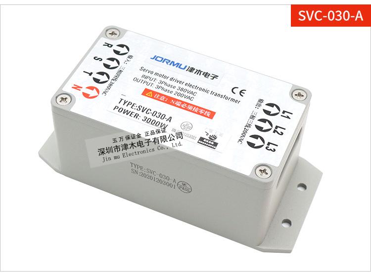 3KW Three-Phase Smart Servo Transformer 380V to 220V for Servo Motors SVC-030-A