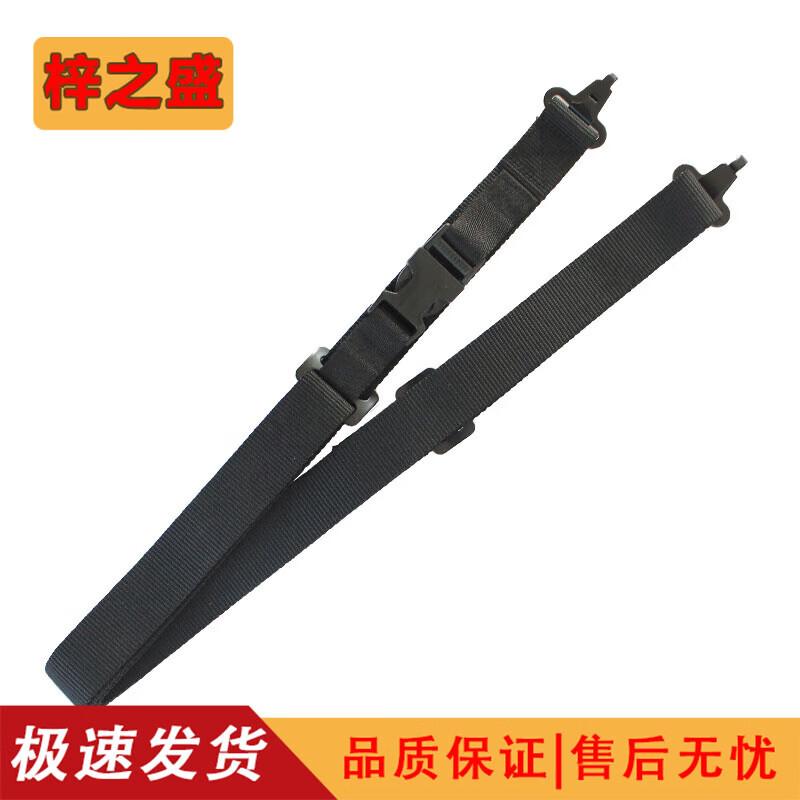 Zizhisheng Type 95 Tactical Rifle Sling