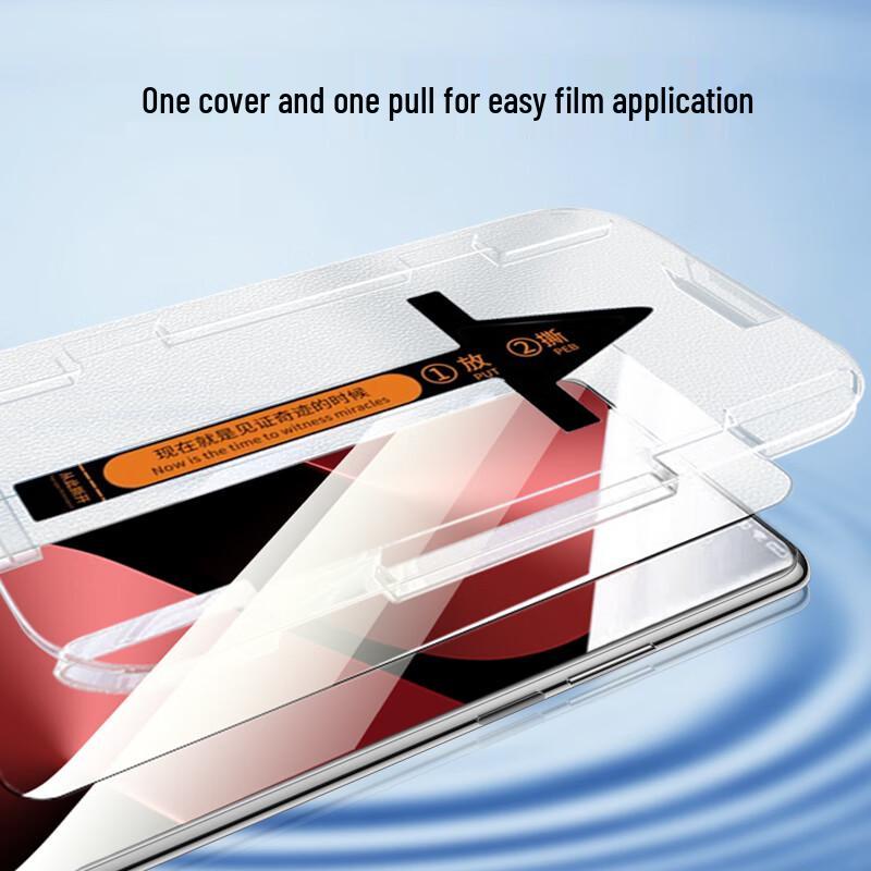 Smorss Tempered Glass Screen Protector for Huawei Pura 80 Pro/Pro+/Ultra (2-Pack)
