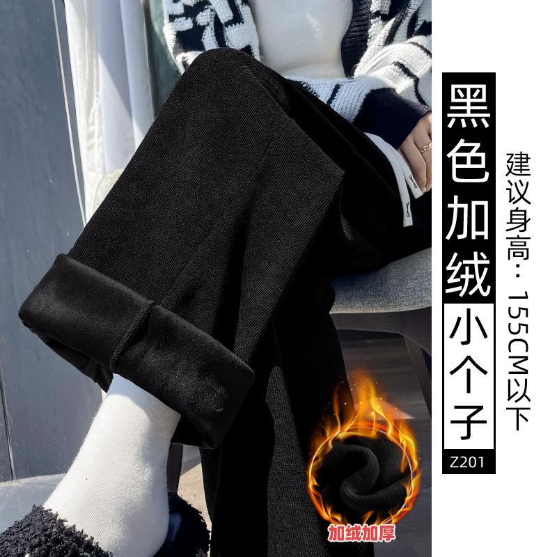 White Chenier Wide Leg Pants Women's Autumn and Winter Fleece High Waist Loose and Skinny Lamb Fleece Straight Casual Pants