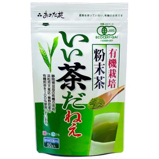 Osada Tea Organic Powdered Tea This is a good 50g - tea!