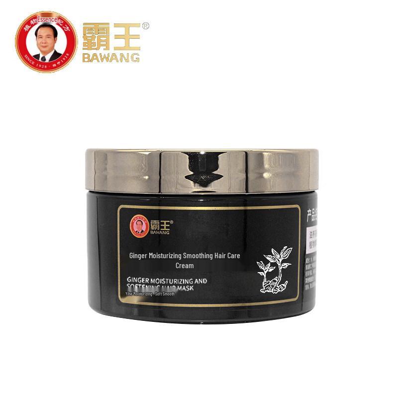 Bawang Volumizing Shampoo & Ginger Hair Treatment Set