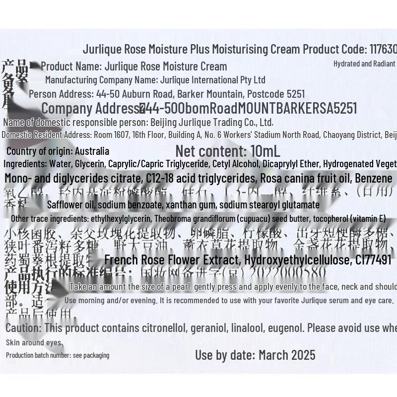 Jurlique Rare Rose Hydrating Cream Sample Set