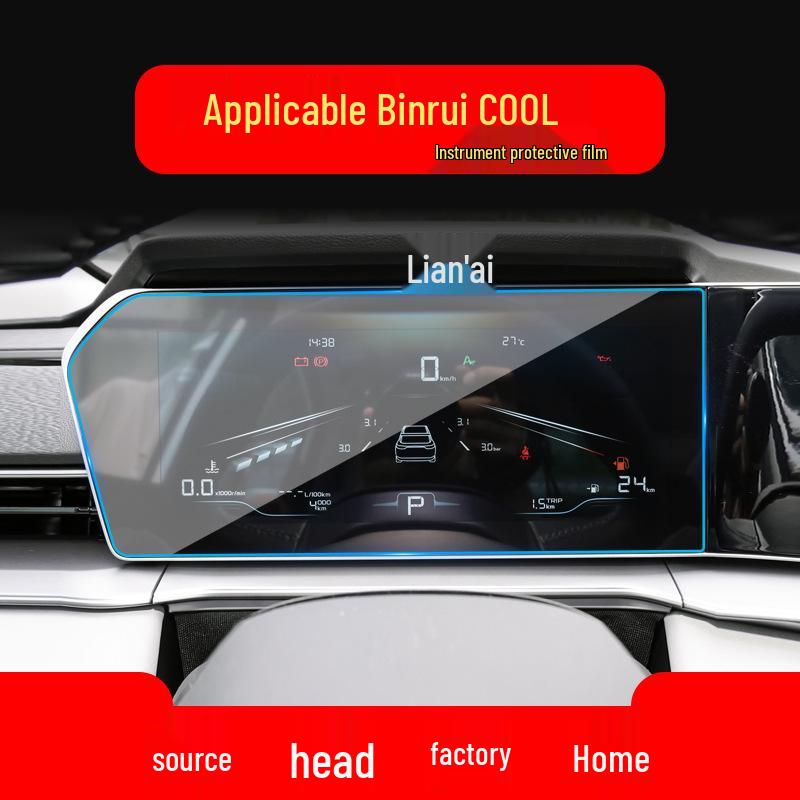 Geely Binrui und Bin Yue L Navigationsbildschirm Schutzfolie für 25 Modelle - Auto-Modifikationszubehör