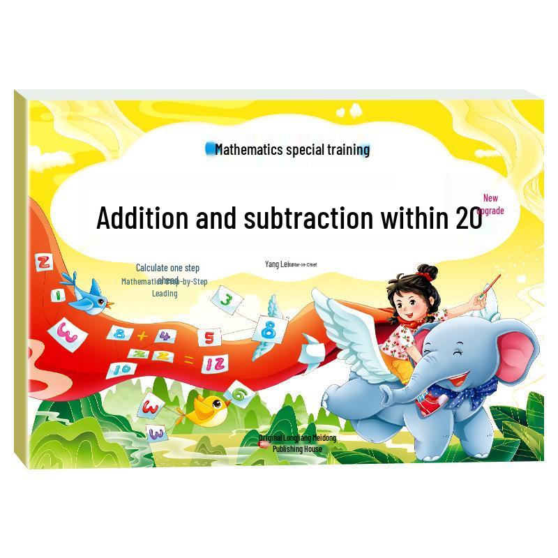 Transition to School: Mathematics Training Series (6 Volumes) - Addition, Subtraction, Picture Problems, Borrowing Ten, Making Ten Methods
