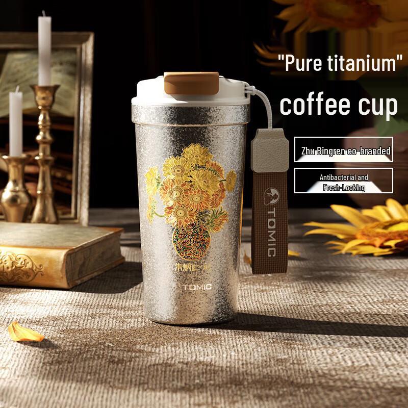 TOMIC Pure Titanium Insulated Coffee Cup