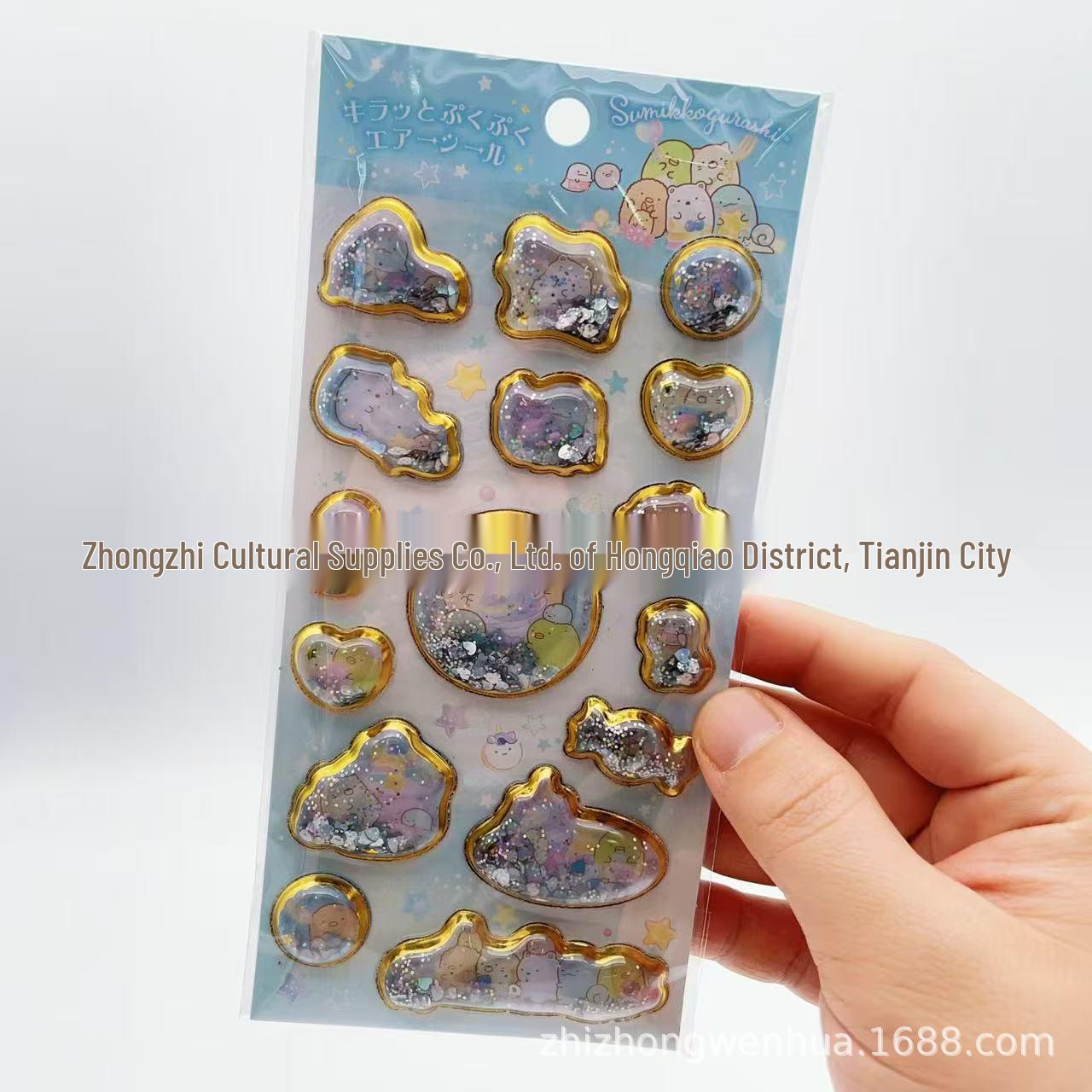 Rilakkuma Corner Creatures: Sad Circus 3D Flowing Sand DIY Journal Stickers