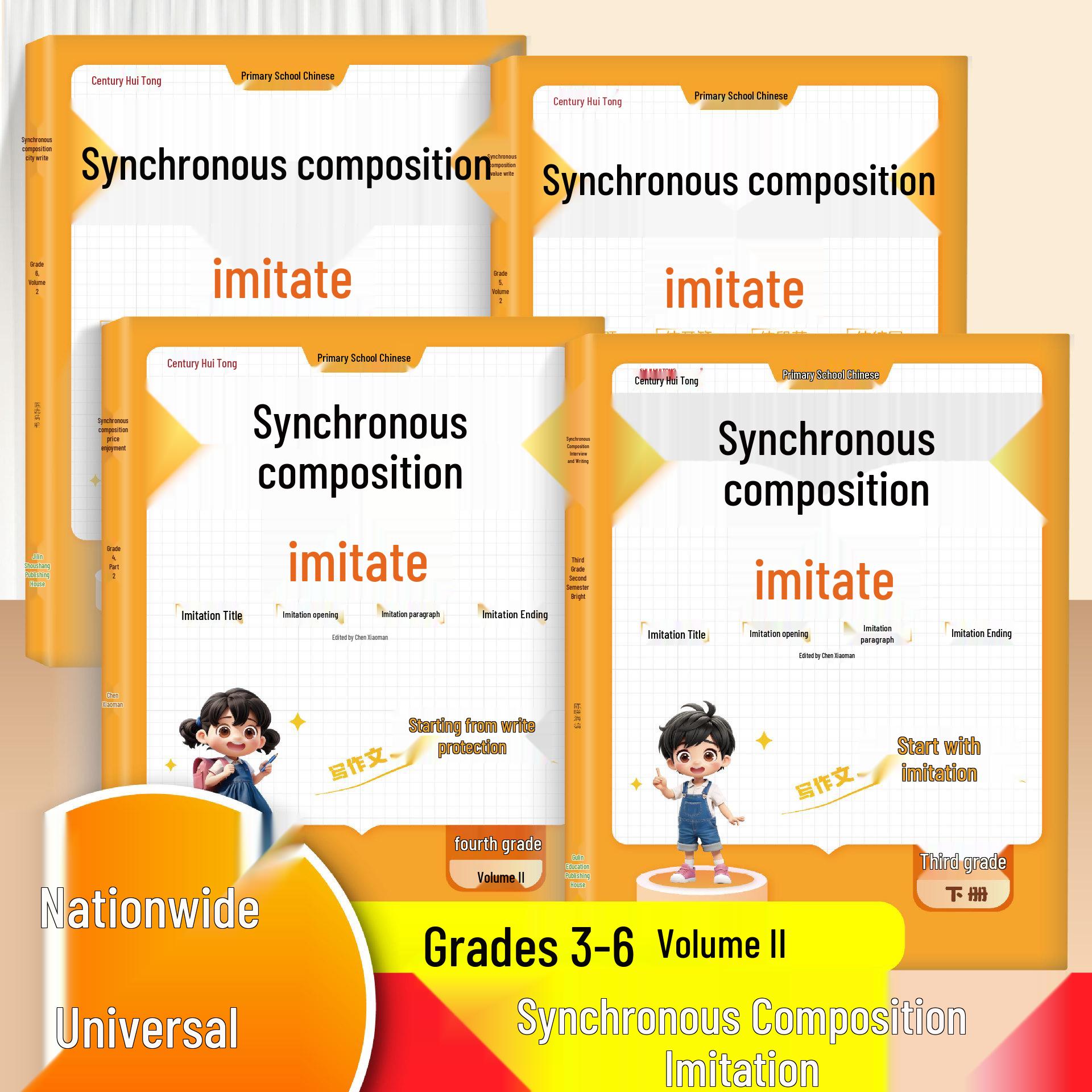 Primary School Writing Guide: Composition, Materials, Mind Maps & More Grade 5 Second Semester Composition Imitation