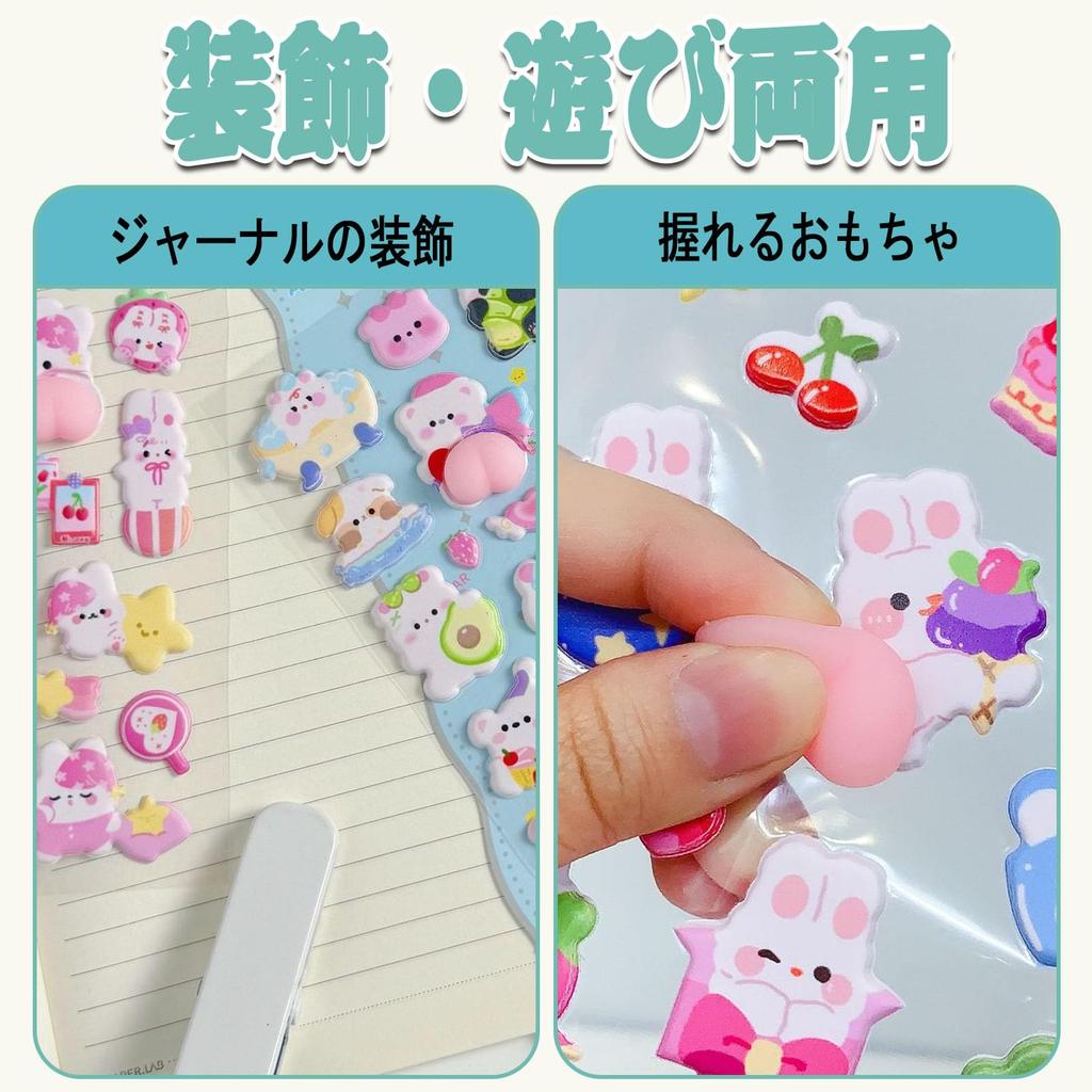 3D Quetsch-Po Schaumstoff-Sticker für Kinder und DIY-Deko für Wasser-Smartphone und Perfekt als Bastel-Stressabbau-Spielzeug-Sticker, 4/6-teiliges Set, Niedlich, 3D,