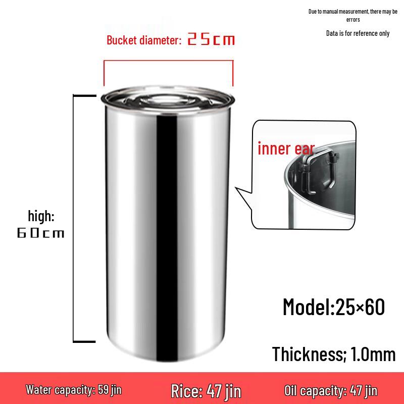 Yunrui Thickened Stainless Steel Storage Bucket