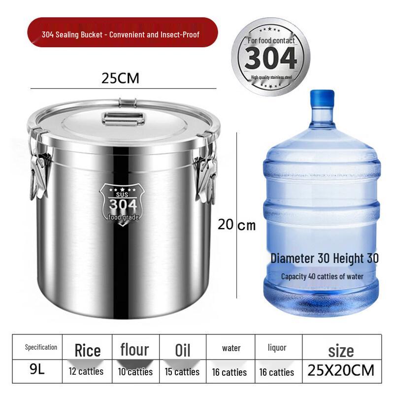 JPHZNB 9L Extra Thick Food-Grade 304 Stainless Steel Sealed Storage Container