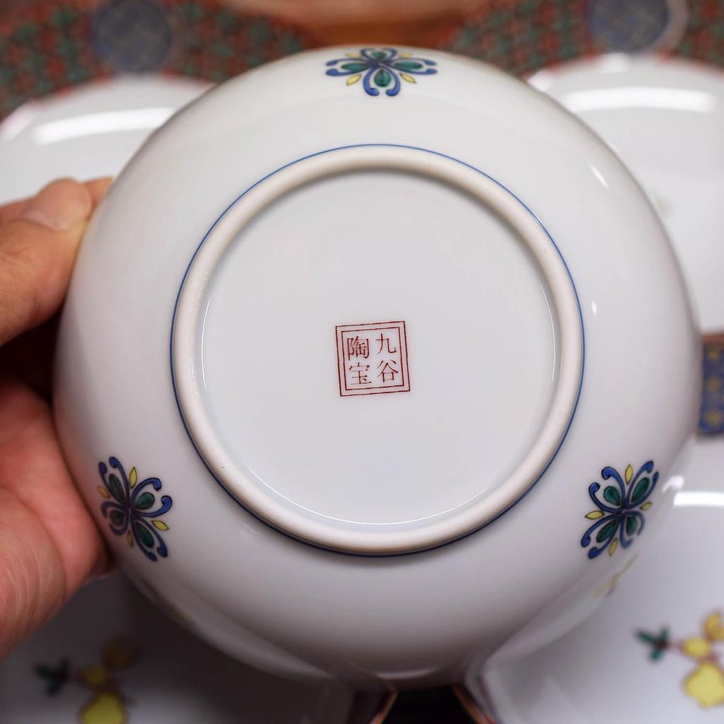 Waza no Kura Small Stylish Kutani Ware Small Set of Cherry Blossom and Cat Japanese Made in Japan Bowls, Bowls, 5, Designs, High-Quality Ceramic,