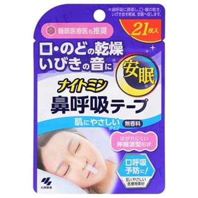 Kobayashi - Nachtmin Nasenatmungs-Tape Duftfrei