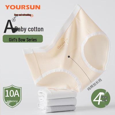 Yiershuang Women's Antibacterial Cotton Briefs