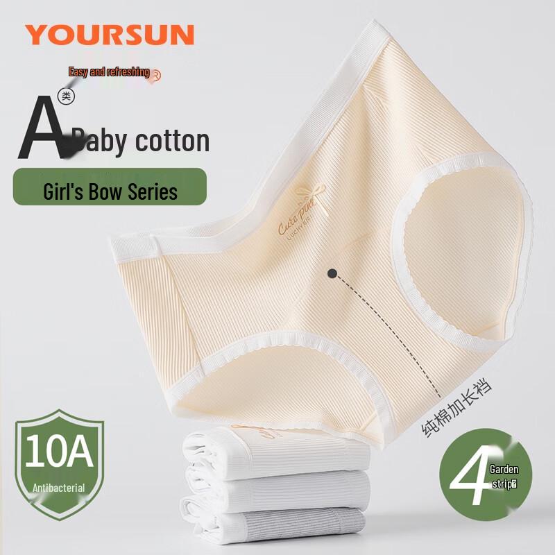 

Yiershuang Women s Antibacterial Cotton Briefs XL