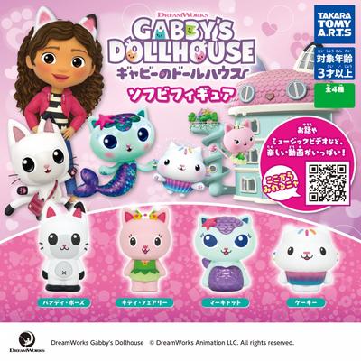 Null Gabby S dollhouSe Soft figureS  1box  8pcS 