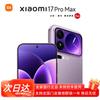 Xiaomi 17 Pro Max Smartphone (CN Version)