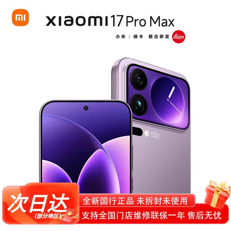 

Смартфон Xiaomi 17 Pro Max (версія CN) 12GB RAM + 512GB Storage